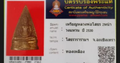 ึ7980-2563